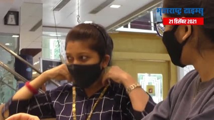 Gold Silver Rate : सलग तिसऱ्या सत्रात सोन्याच्या किमतीत घसरण