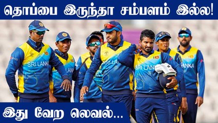 Sri Lanka Cricket To Slash Salaries If Players Won't Stick To Fitness Guidelines | Oneindia Tamil