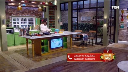 طريقة عمل سمك بالكاري وحبة البركه مع الشيف فيفيان