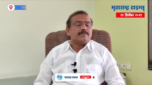 ओमायक्रॉनला घाबरून जाण्याची गरज नाही, मात्र काळजी महत्वाची | राजेश टोपे