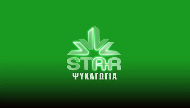 Μουσικές Αλχημείες - Πρεμιέρα την Παραμονή των Χριστουγέννων