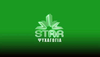 Μουσικές Αλχημείες - Πρεμιέρα την Παραμονή των Χριστουγέννων