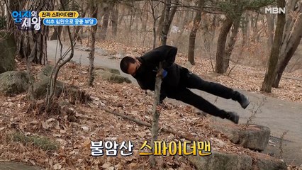 척추 힘으로 공중 부양하는 71세 스파이더맨이 있다!