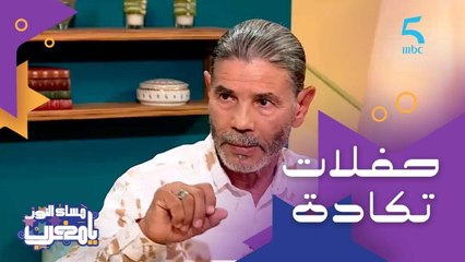 زاروا بلدان العالم وأحسن خرجة لفرقة "تكادة" كانت في أمريكا في عام 1976 تزامنًا مع المسيرة الخضراء