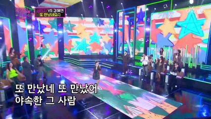 뽕가네 귀욤 막내♥ 성민지의 ‘또 만났네요’♬ TV CHOSUN 211221 방송