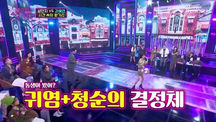 ‘시간 속의 향기’♫ 귀염+청순 혜연이가 다해☺ TV CHOSUN 211221 방송