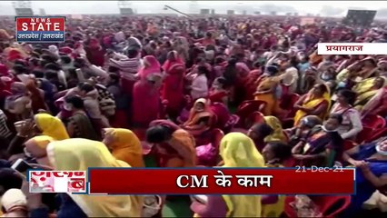 Parliament : विपक्ष के हंगामे के बीच पास हुआ महिलाओं की शादी की उम्र बढ़ाने का बिल