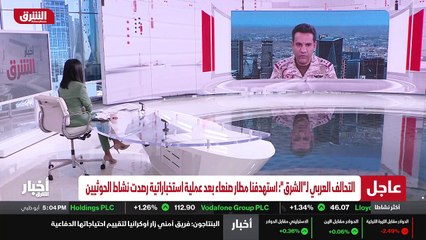 ...الدولي الانساني ، هناك كثير من الخسائر ،...