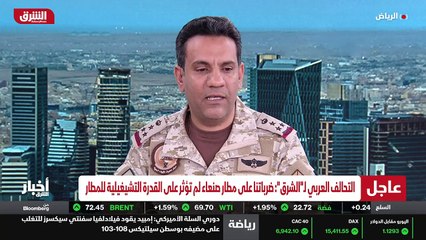 ...الأممية والاغاثية للتوجه الى مطار صنعاء ...