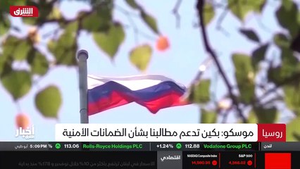 ...أنا أعلن بدء الاتصالات بشأن الضمانات الا...