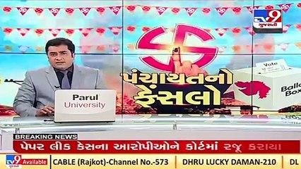 Gram Panchayat Elections_ Meet 21-year-old youngest Sarpanch of Dahod's Ghesva village _ TV9News
