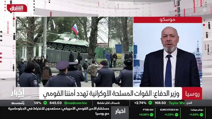 ...أوكرانيا وموضوعيا وجورجيا إلى حلف الناتو...