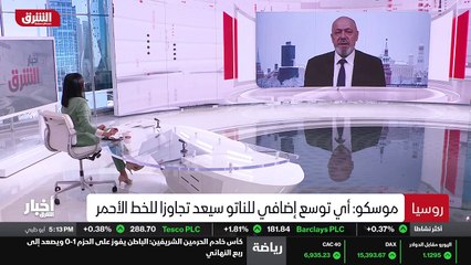 ...بذاتها ، بل اعترضوا على أن الروس قد نشرو...
