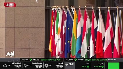 ...الفورية في أوروبا الى أعلى مستوياتها على...
