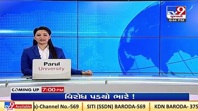 UK-returnee tests positive for COVID19 in Ahmedabad, sample sent for genome sequencing _ TV9News