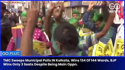 GoPlus: देखिए आज की बड़ी ख़बरें