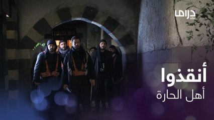 خاتون2 الحلقة 11: الزيبق ورجاله ينقذون أهل الحارة من الجوع