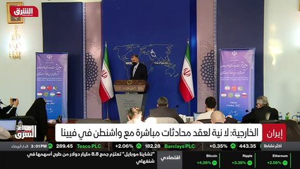 ...آخر وأهم الأنباء من مركز أخبار الشرق ، ا...