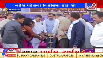 President of Khodaldham Naresh Patel holds a roadshow in Ahmedabad's Nikol _ TV9News