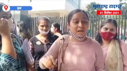 Mumbai : अपघात झाल्यानं विद्यार्थी रखडले, गेटवर मुलांना रोखलं, परीक्षेपासून वंचित ठेवलं