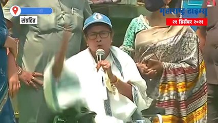 कोलकाता महापालिकेत भाजपचा धुव्वा; ममतांचा दणदणीत विजय