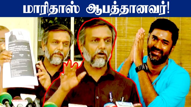 Maridas போன்றவர்கள் மீது நடவடிக்கை எடுக்க வேண்டும் - திருமுருகன் காந்தி