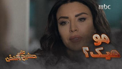 بعد ما عرفت حب زوجها لزوجة أخوها.. تعاملت معها بوقاحة وإهانة غير متوقعة