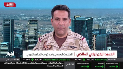 ...اميركية مرتفعة للغاية . وجاء قرار المحكم...