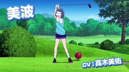 Sorairo Utility Saison 1 - Trailer (EN)