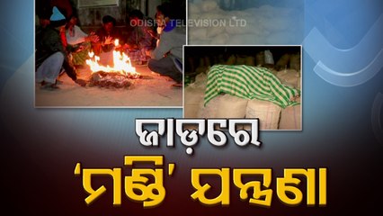 Farmers Fear Middlemen Trap, Mandis Yet To Open In Several Odisha Districts