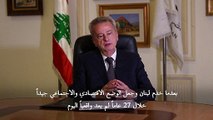 حاكم مصرف لبنان يقول إن 12 الى 15 مليار دولار تساعد على إعادة تحريك الاقتصاد
