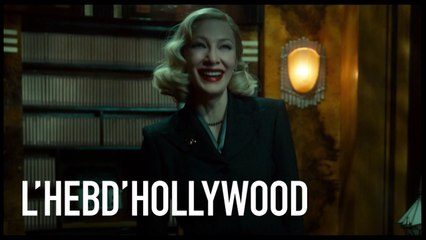 Nightmare Alley - L'Hebd'Hollywood