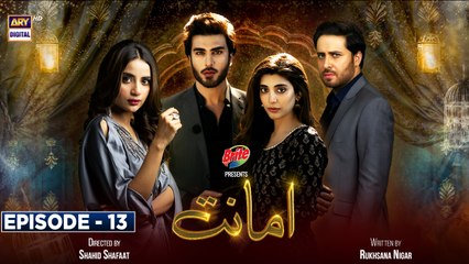Amanat Episode 13 - Presented By Brite - 21st December 2021