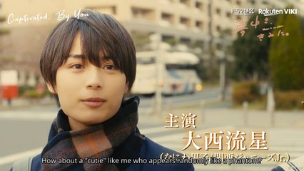 Captivated, by You Saison 1 - Trailer (EN)
