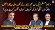 Muhammad Zubair praised Federal Minister Shibli Faraz...But Why?