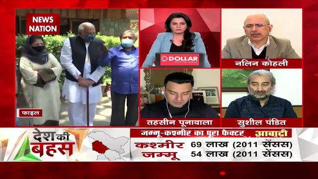 Desh Ki Bahas : परिसीमन केवल जनगणना के आधार पर नहीं होता : नलिन कोहली