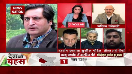 Desh Ki Bahas : बीजेपी परिसीमन अपने फायदे के लिए करा रही है : शौकत अली चौधरी