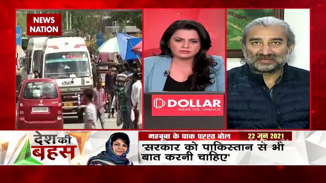 Desh Ki Bahas: Delimitation is being done under supervision of SC judg