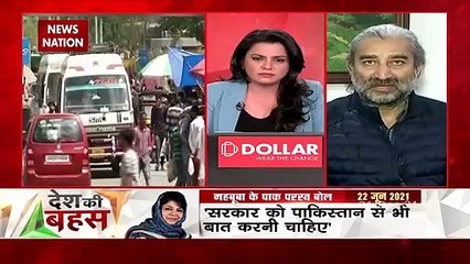 Desh Ki Bahas : सुप्रीम कोर्ट के रिटायर जज की निगरानी में परिसीमन हो रहा है : सुशील पंडित