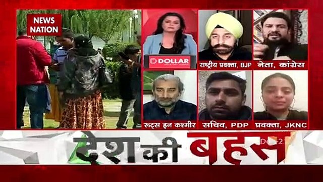 Desh Ki Bahas : BJP will face defeat in elections