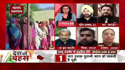 Desh Ki Bahas : Delimitation should not benefit any one political part