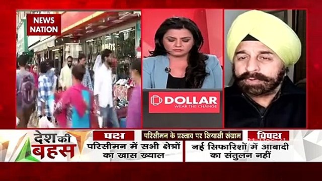 Desh Ki Bahas : Delimitation is being done through Supreme Court judge