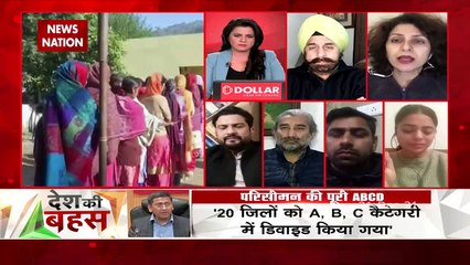 Desh Ki Bahas : जम्मू और कश्मीर को 'बराबरी' का मौका