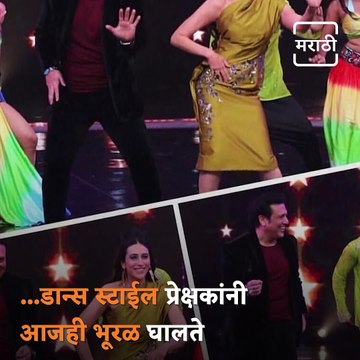 Did You Know That Govinda Once Tried To Get A Job As A Steward, But Failed To, As He Could Not Speak English?