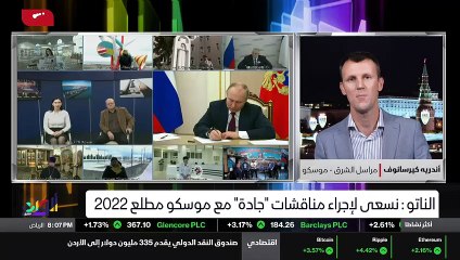 ...والجانب الروسي حسب البيان الصادر من الكر...