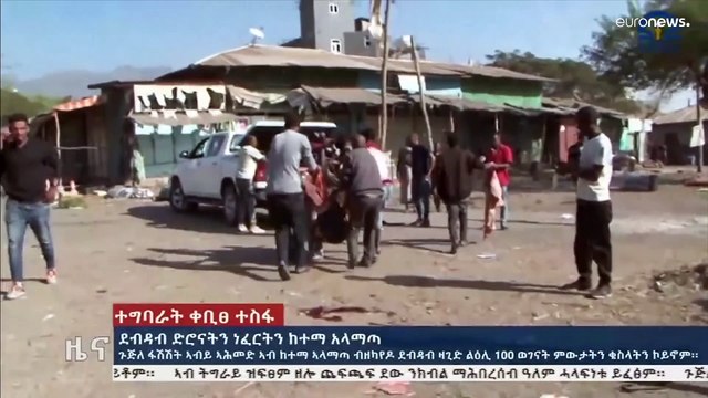 Авиаудары по Тыграю сразу после отступления повстанцев