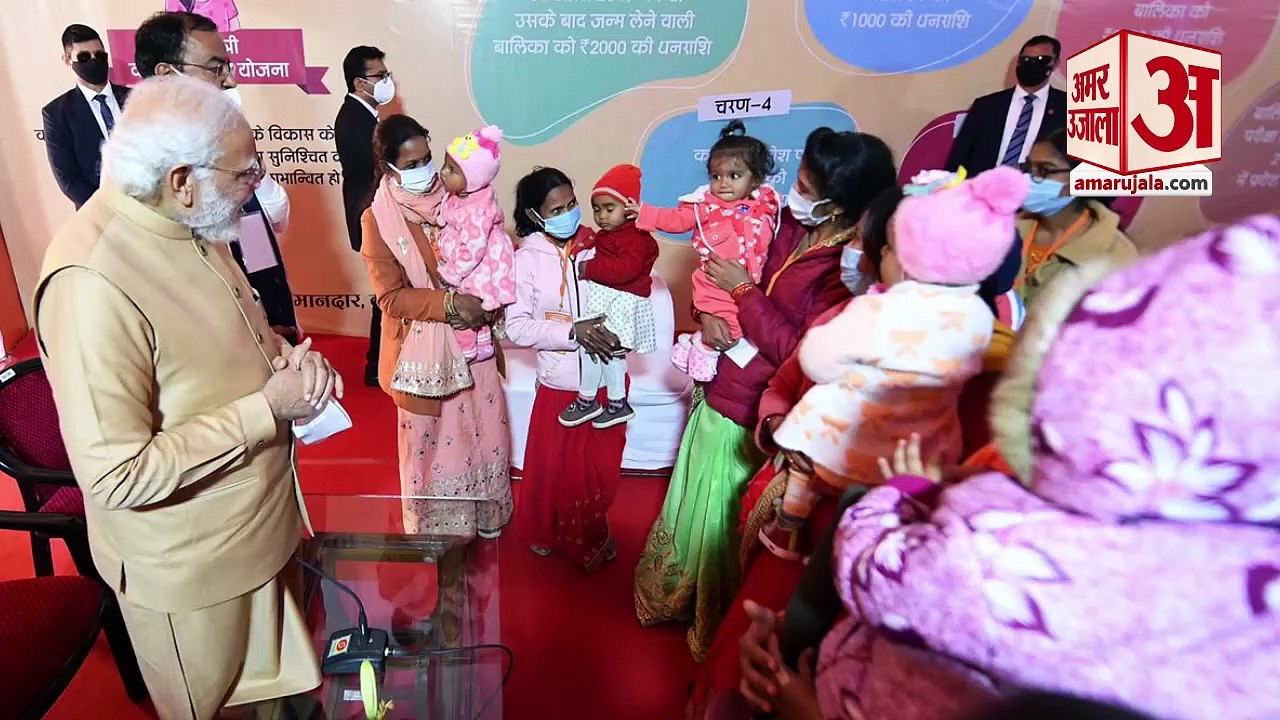 Prayagraj:PM Modi spoke to women of Self Help Groups | बीसी सखियों से पीएम मोदी ने की मुलाकात