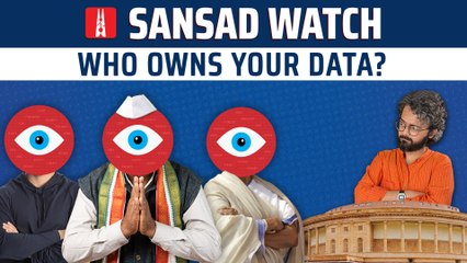 Sansad Watch Ep 21: Does the new data protection law fit the bill?