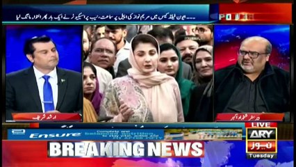 Power Play | Arshad Sharif  | ARYNews | 21 December 2021