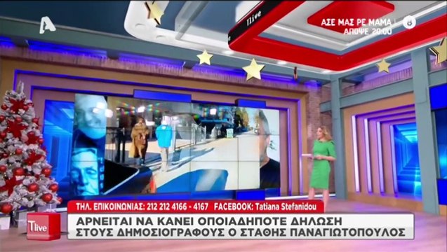 Παναγιωτόπουλος: Εικόνες έξω από το σπίτι του στη Θεσσαλονίκη! Έτρεχε να αποφύγει την κάμερα!